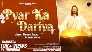 Pyar Ka Dariya l  Vol-2  Of Pyare Yeshu Album l Jason Moses Isaac l ft. Kevin Andrew l Full Song l