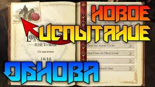 Обзор ОБНОВЛЕНИЯ  НОВОЕ событие АЛОЙ КНИГИ в LOTR Rise to War.