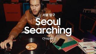 Seoul Searching - Chapter 2 - “Koreansk pasta...typ” advertisement for Samsung