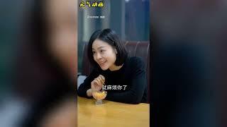 【完结短剧】《九儿》是不是所有的丈夫都这样，把妻子的付出当成理所当然！#短剧