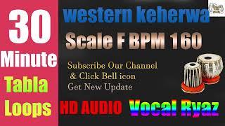 western keherwa loop Scale F BPM 160 Tabla Loops Taalmala Tabla Studio