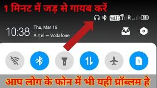 Earphone mode ko kaise hataye ? how to remove earphone mode any android phone Earphone  tag rsa