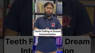 #dreaminterpretation #teeth #khwabmedaant #tooth #khwabkitabeer #daant