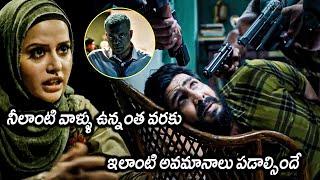 Vishnu Vishal And Gautham Vasudev Menon Action Scene  Fir Telugu Movie Scenes  Maa Show