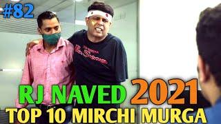 Rj Naved Prank  Rj Naved Radio Mirchi Murga  Non Stop Rj Naved  Mirchi Murga #RjNaved #murga