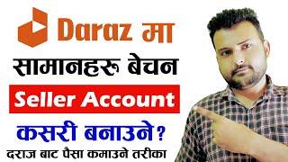 How to Create Daraz Seller Account in Nepal 2022? How to Sell Product on Daraz? Complete Guide