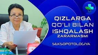 Qizlar ozini qondirish uchun ishqalash zararmi  Қизлар ўзини қондириш учун ишқалаш