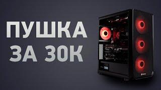 Сборка ПК за 30000 ₽. Июнь 2024 года. Бюджетный компьютер для игр работы и учёбы