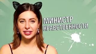 Пьяный Повар  Выпуск #1  Ally Breelsen