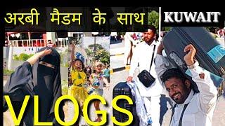 Kuwait Vlog #1  Mehbub Info Vlogs  #kuwaitvlogs