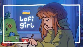 Lofi Girl from Ukraine ´･ᴗ･  