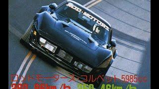 Xerf Xpecs Yatabe Track Day Japanese JazzFusion Mix Vol.2