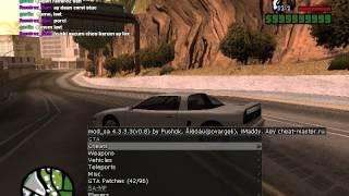 GTA San Andreas SAMP HACK Sobeit For Version 0.3.7