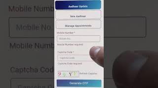 Aadhar card me mobile no link kaise kare  How to Link Mobile Number to Aadhar Card UIDAI portal