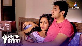 SAVDHAAN INDIA FIGHT BACK  Kya hai jale huye Gulab ka raaz?   सावधान इंडिया  NEW FULL EPISODE