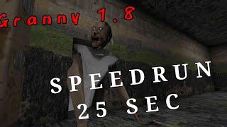 GRANNY EXTREME MODE SPEEDRUN 25 SECONDS WORLD RECORD FAKE READ DESCRIPTION