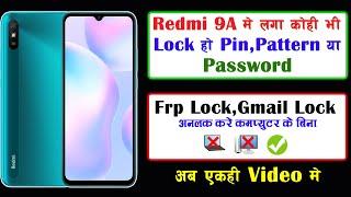 How to unlock redmi 9a pattern lock  Redmi 9a Forget Gmail id  Redmi 9a Frp bypass Ltest update