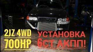 Установка 6ст АКПП в JZX105