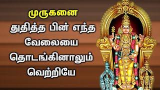 Very Powerful Murugan Songs  Lord Murugan Tamil Padalgal  Best Tamil Murugan Devotional Songs