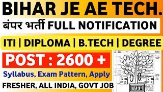 Bihar JE AE Technician Bumper Vacancy 2610 Post  Bihar Junior Engineer Vacancy 2024 Bihar JE Vacancy