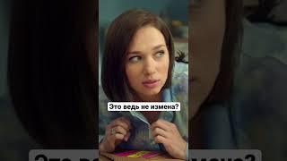 Предложила мужу  втроем  ИП Пирогова #shorts