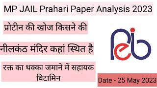 MP Jail Prahari 25 May  paper Analysis 2023  Mp jail prahari 100% original Question 2023