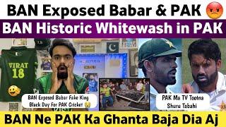 Pak  Fans Crying Ban Whitewash Pak At Home 2024  Pak Vs Ban 2nd Test Match 2024 Day 5  Shame Pak