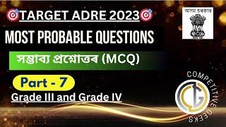 Target ADRE 2023 - Most Probable Questions  Part-7  Assam Direct Recruitment Exam Gr-III and IV