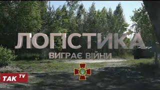 Логістика Нацгвардії  виробництво дронів натівські шпиталі сучасна зброя реабілітаційний центр