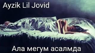 Ayzik lil jovid Ала мегум асалмда new 2017  Идрис