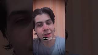 یه جوری خوابه بعد از ظهر میچسبه که  #فان #explore  #اکسپلور #فان #اکسپلور #vlog #funny  #جوک #خنده