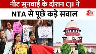 NEET Paper Leak Case Supreme Court में पेपर लीक पर जारी सुनवाई मास्टरमाइंड अभी तक फरार  Aaj Tak