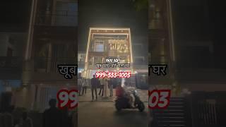 1500 sqft ultra luxury fully furnished bunaglow in indore #trending #shorts #viral #youtube