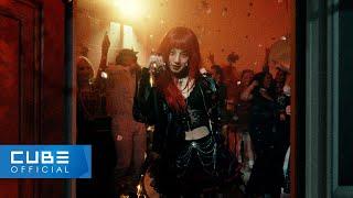 우기YUQI - FREAK Official Music Video