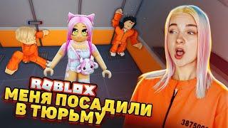 СБЕГАЮ из СВОЕЙ ТЮРЬМЫ ► Roblox TILKA PLAY ► РОБЛОКС