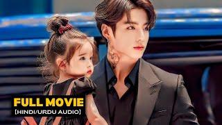 Rich CEO Dont Know He Has Cute BabyAfter ONE NIGHT STANDKorean Chinese Drama Full ExplaininHindi