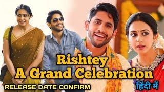Rishtey A Grand Celebration Hindi dubbed movies  100% Release date confirm  Naga Chaitanya  Rakul