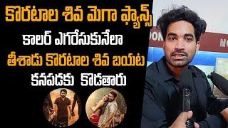 Devara Movie Review  Devara Movie Public Talk  Devara Movie Response  Mana Filmy