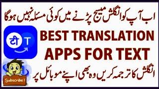 How To Translate Text You Type  Just One Click