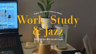 𝐖𝐎𝐑𝐊&𝐉𝐀𝐙𝐙 사무실에서 일하다가 몰래 리듬타기 좋은 펑키한 재즈비지엠 l Relaxing Jazz Piano Music for Office Work Study