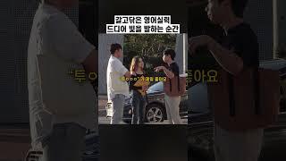 길가던 엘프를 불러세운 이유