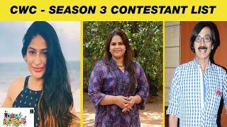 Cook with Comali Season 3 Contestant Names Leaked  CWC-3 CONTESTANTS