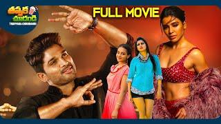 So Satyamurthy Telugu Full Length Movie  Allu Arjun Samantha Upendra Rao  @ThappakaChudandi9