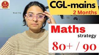 How to score 80+ in MATHS?    CGL mains 2022 i Priya Yadav #cgl2022 #cglmotivation #study #cgl