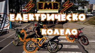 Приключения с EMBE-Mountain Bike