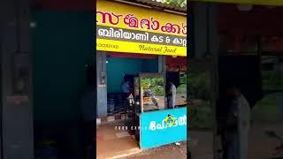 ദേ വീണ്ടും UNLIMITED  Malappuram  Biriyani