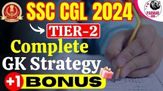 SSC CGL TIER - 2  COMPLETE GK STRATEGY  BY PARMAR SSC