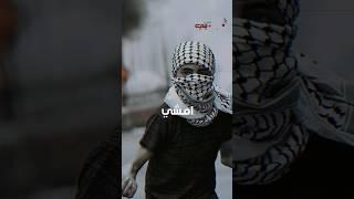 طوفان الأقصى ١ - على بالي - فريق الوفاء