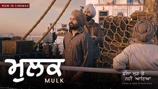 Mulk  Amrinder Gill  Raj Kakra  Low Key Chhalla Mud Ke Nahi Aaya Running Sucessfully