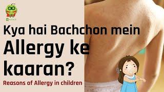 Reasons of Allergy in children  बच्चों में एलर्जी के कारण  Dr. Rahul Varma  Healthyho